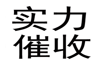 逾期2000元面临牢狱之灾？